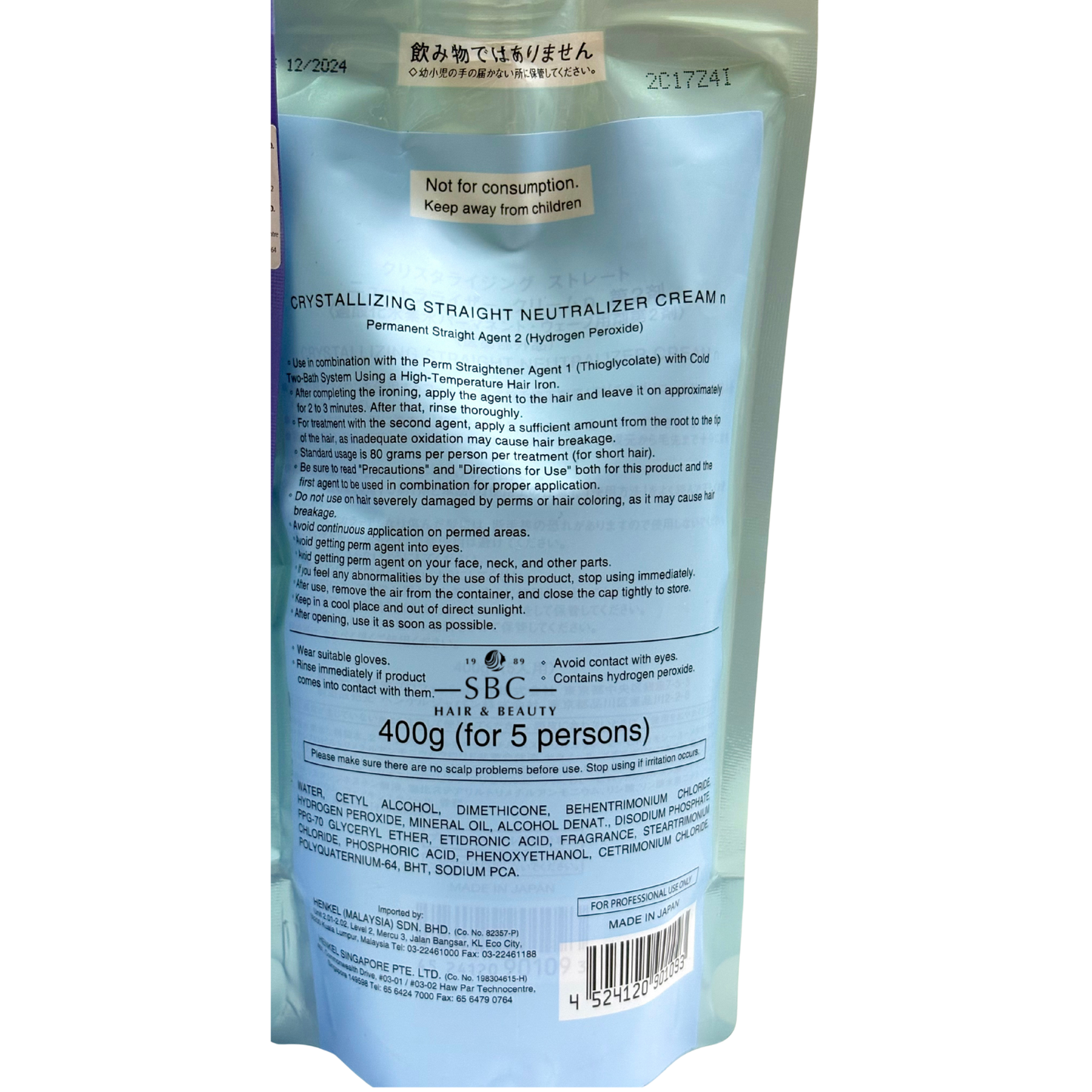 SHISEIDO CRYSTALIZING STRAIGHT REBONDING 1EX + 2 (400 ML + 400 ML)