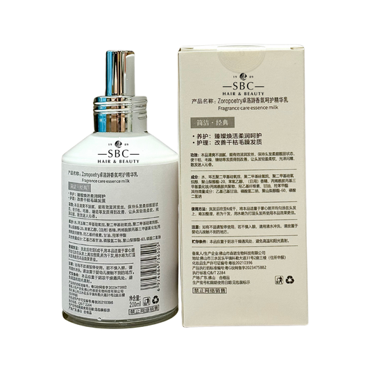 ZOROPOETRY FRAGRANCE CARE ESSENCE MILK 200 ML