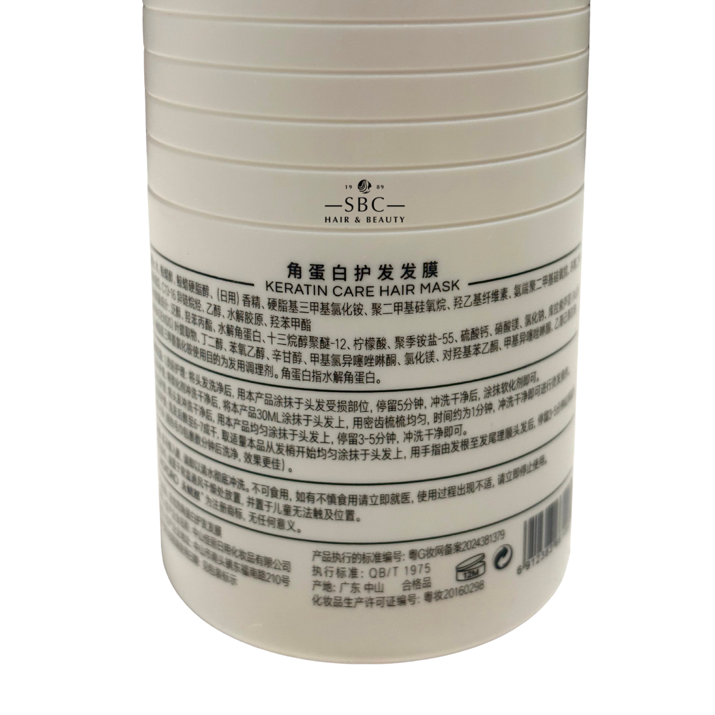WOYORO KERATIN CARE HAIR MASK 500 ML