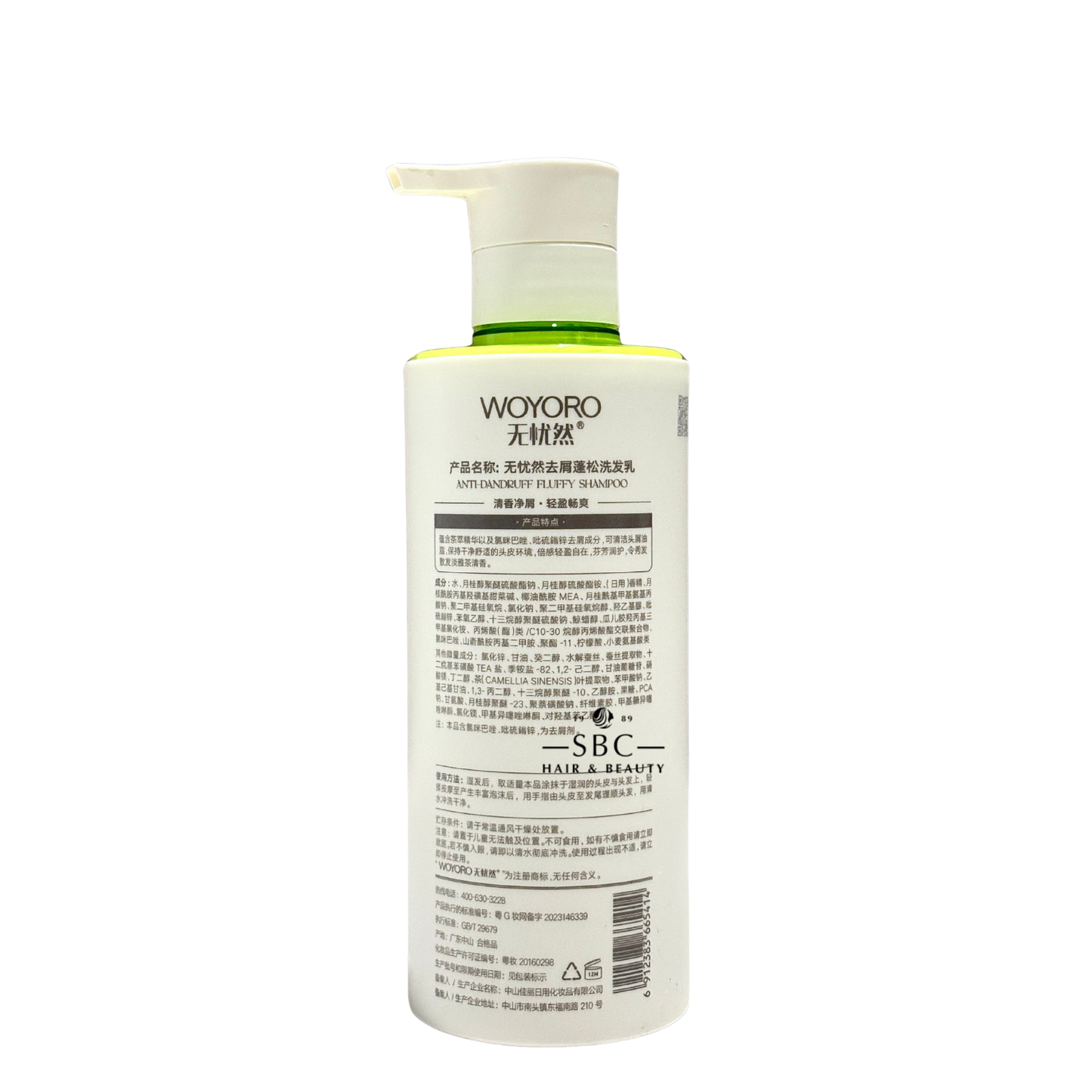 WOYORO ANTI-DANDRUFF FLUFFY SHAMPOO 450 ML